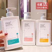 Jiaqi Recommended Shampoo for shampoo Lotion Lotion THREE SUIT CONTROL OIL FLUFFY AROMA PERSISTENT PERFUMED WOMAN