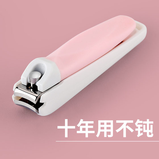 NUAN 사용자 정의 가능한 로고 창조적 인 경사 안티 스플래시 단일 네일 클리퍼 스테인레스 스틸 네일 클리퍼 네일 클리퍼 네일 클리퍼 네일 클리퍼 세트 NUAN 사용자 정의 가능한 로고 창조적 인 경사 안티 스플래시 단일 네일 클리퍼 스테인레스 스틸 네일 클리퍼 네일 클리퍼 네일 클리퍼 네일 클리퍼 세트
