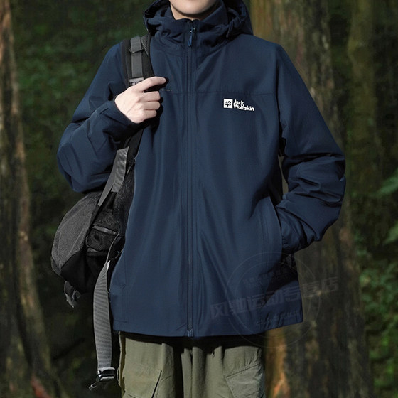 Wolf claws outdoor jacket men's jacket travel mountaineering suit three-in-one thick two-piece set autumn and winter sports fleece jacket
Wolf claws outdoor jacket men's jacket travel mountaineering suit three-in-one thick two-piece set autumn and winter sports fleece jacket