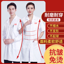 Customized white coat long sleeve doctors clothing pharmacy nurses clothing short sleeve slim beauty salon food factory work laboratory clothing