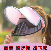 Korean sunscreen hat Female Korean version of the face UV visor with protective cover sunscreen wild sun hat