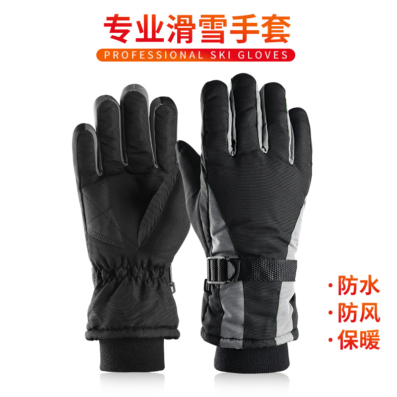 Ski gloves men's winter plus suede thickened anti-chill waterproof rain-proof locomotive windproof and warm riding 100 hitch