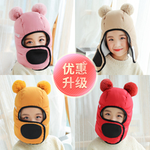 Children Lei Feng hat female tide cotton hat Children autumn and winter cycling windproof baby winter boys and girls outdoor ear protection