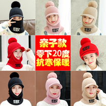 Children hat autumn winter bicycling with velvet thickened knit cap parent-child care ears male and female child integrated hair line hat winter