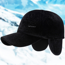 Middle-aged and elderly imitation mink fur thick baseball cap mens hat winter warm old man father ear protection autumn winter cap