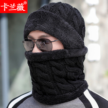 Mens hat winter plus velvet warm neck and cold twist Korean version of Joker youth hedge ear wool winter hat