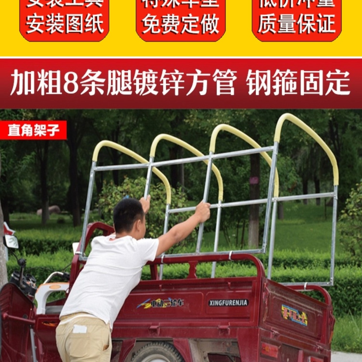 电动三轮车雨棚车篷加厚摩托棚车朋棚电瓶三轮车棚雨篷带架子