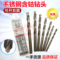 Stainless steel with cobalt drills HSSCO with cobalt straight shank Twist Drill Bit M35 Material with cobalt stainless steel drills Drill Flowers
