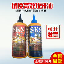 Tapping oil stainless steel special tapping oil copper and aluminum tapping oil Tap Oil 500ML