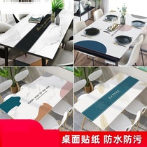 Desktop anti-oil sticker self-adhesive decoration university students waterproof washable dorm room room free of washing renovated dining table desk