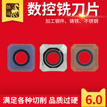 Numerical control milling cutter sheet 45-degree square SEKT1204AFTN flying steel piece stainless steel KM12 milling cutter disc milling machine blade