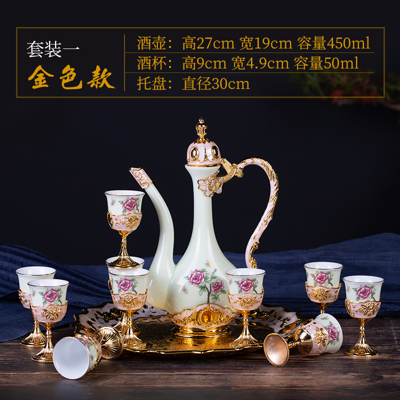 , liquor cup suit household jingdezhen ceramic European - style wine hip yellow glass small a small handleless wine cup gift