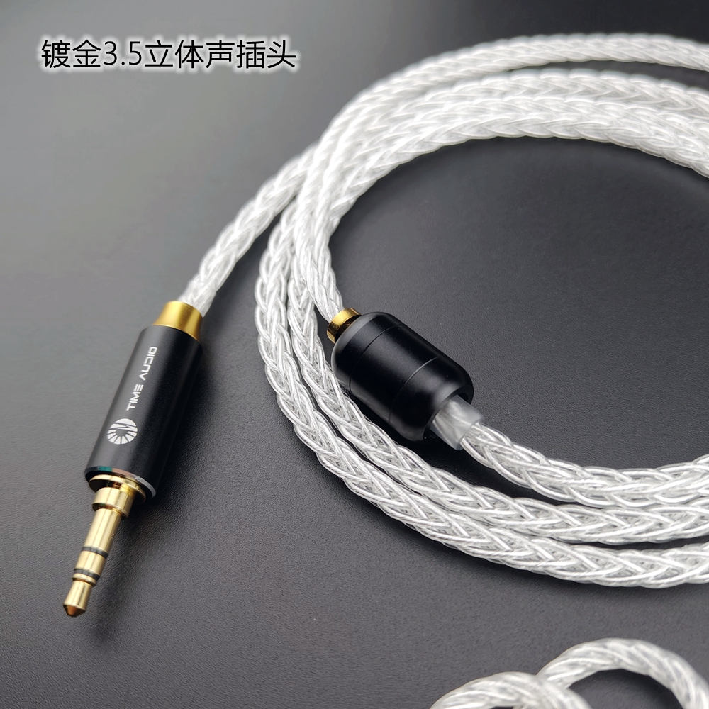 麗音恒星　専用 纯银mmcx 0.78 ie80s水月雨se846谢兰图仙女座4.4平衡耳机升级线