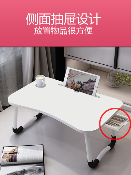 침대에 접을 수있는 테이블이있는 작은 테이블 학생 노트북 대학생 게으른 기숙사 침실 침실 베이 창문 창문 침대 테이블 학습 아티팩트 홈 앉은 바닥 테이블 학습 침대에 접을 수있는 테이블이있는 작은 테이블 학생 노트북 대학생 게으른 기숙사 침실 침실 베이 창문 창문 침대 테이블 학습 아티팩트 홈 앉은 바닥 테이블 학습