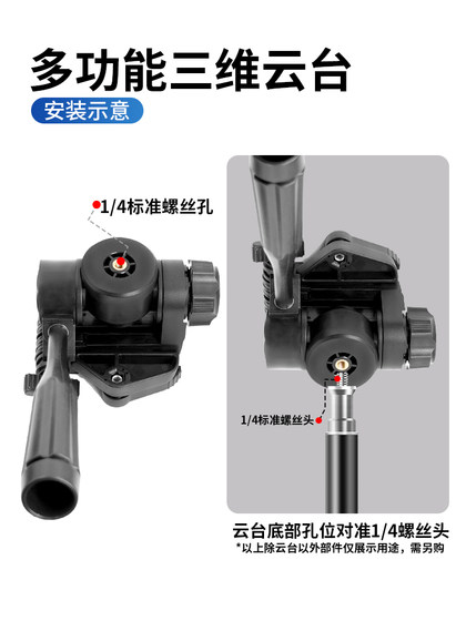 SLR 카메라 3 차원 짐벌 핸들 360도 파노라마 유니버설 스태빌라이저 프로페셔널 휴대 전화 라이브 사진 삼각대 스탠드 액세서리 SLR 카메라 3 차원 짐벌 핸들 360도 파노라마 유니버설 스태빌라이저 프로페셔널 휴대 전화 라이브 사진 삼각대 스탠드 액세서리