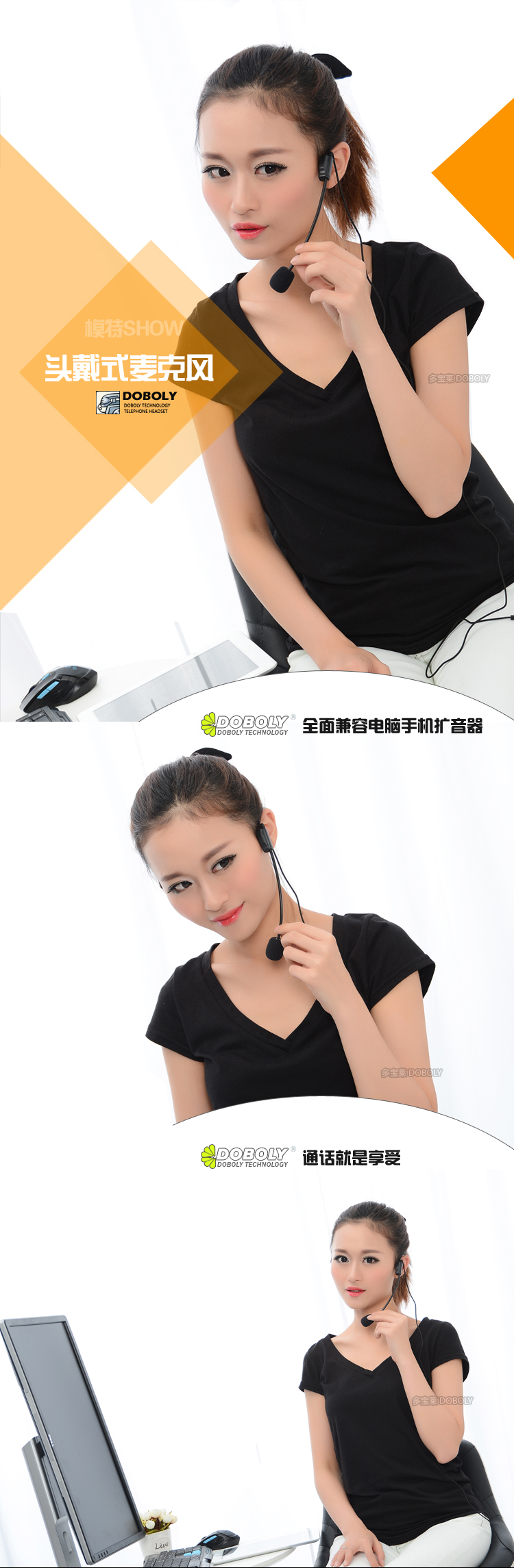 多宝莱 q10教学小蜜蜂扩音器耳麦话筒头戴式麦克风腰麦领夹式语音