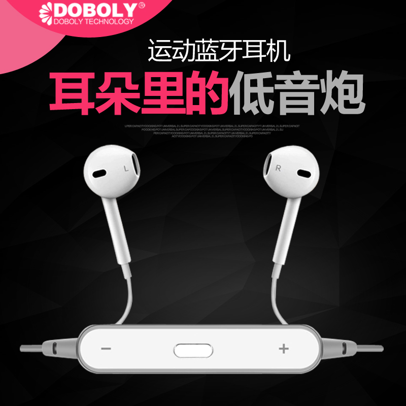 多宝莱 D9双耳蓝牙耳机 无线听歌立体声运动入耳式苹果7耳塞迷你产品展示图2