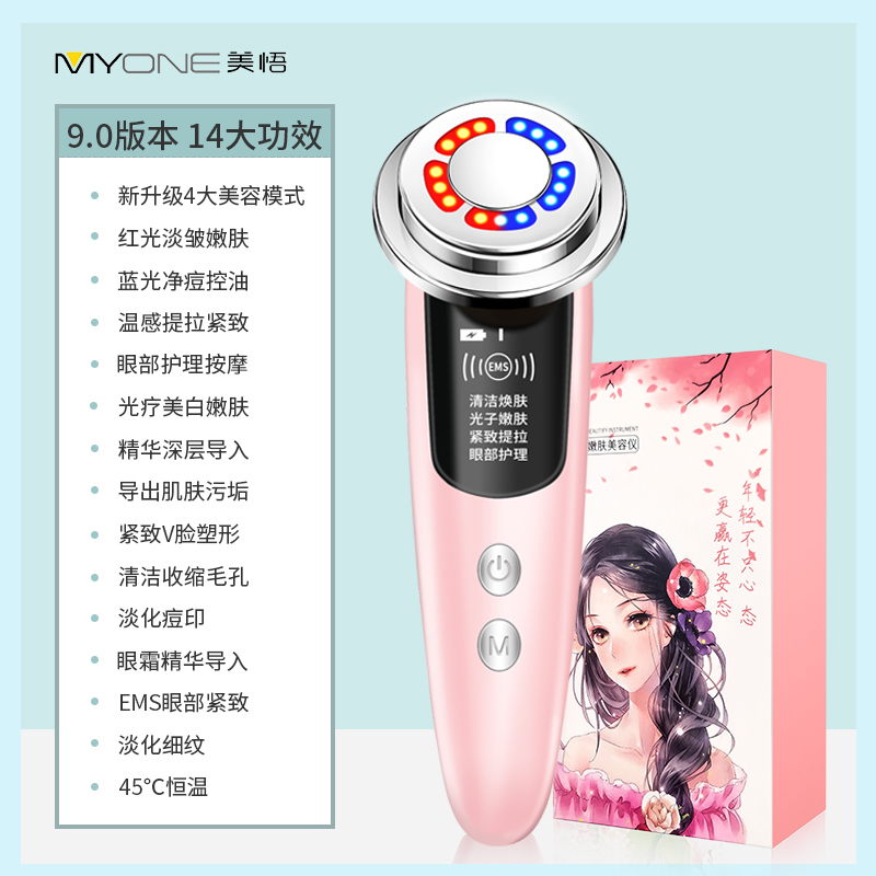 li jiamei wu beauty yiqi recommends god massager pore household facial cleaner to clean the face and import the instrument