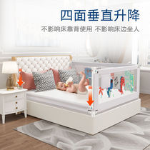 Baby baby bed baffle one side one side bedside guardrail one side one side anti-fall fence fence mounted on the tail