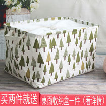 Japanese cotton and linen storage box fabric clothes storage box finishing box foldable large storage moving storage bag