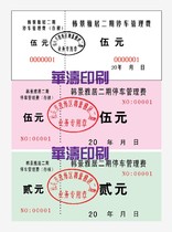 Parking Management Fee Customized Parking Lot Timing Toll Parking Ticket Charges Single Parking Ticket This Customized Print