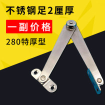 Extra thick 280mm stainless steel two-fold strut folding rod cabinet door bed support furniture connector Large