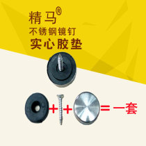 Jingma stainless steel advertising nails glass nails acrylic decorative nails screw cat cover mirror nails glass accessories