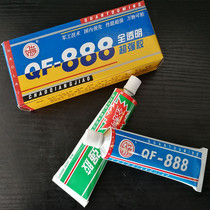 Full transparent AB glue strong glue epoxy resin universal glue 80g model handmade glue QF-888