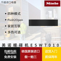 German original clothing imports Miele Maino Warm Pumps ESW7010 Vacuum Machine EVS7010 Package Tax