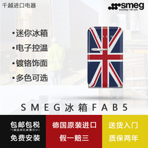 Italian SMEG Smager FAB5 import retro small fridge without frost single door net red fridge bag tax
