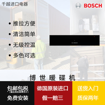 Bosch Bosch warm-pumping BIC630NS1 BIC630NB1 full-quality warranty two-year package installation