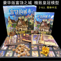 Rich City Board Game Card Includes Dark City Extended Boutique Chinese Edition Adult Casual Game Card