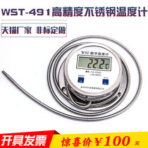 Digital display thermometer with probe WST DTM-491 high precision thermometer industrial digital water temperature meter