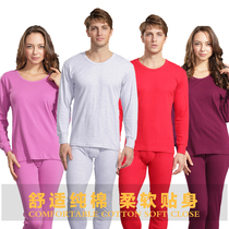 Qingdao Jade Underwear Pure Cotton Suit Men Middle Aged Autumn Clothes Autumn Pants Women Warm Underwear Line Clothing Line Pants Loose