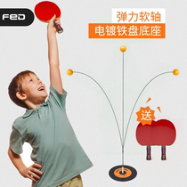 Elastic flexible shaft table tennis trainer self-training professional upgraded version of net red artifact indoor home children anti-myopia
