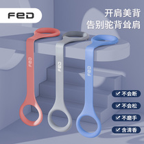 Flying Elton Rally Exerciser Fitness Elastic Band Chest Muscle Trainer Mens Home Practice Back Arm Exercise Tension Rope