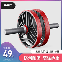 Feelton health belly Sports mens home abdominal muscle fitness professional roller thin belly tearing