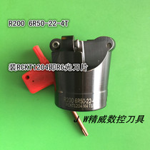 CNC tool attachment R200-6R-50-22 light cutter cutter head 50R6 fine milling cutter disc RCKT1204MO blade