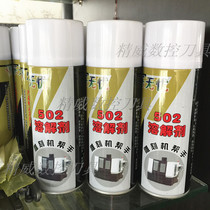 Le worry-free 502 dissolving agent engraving machine good helper quickly and effectively remove 502 glue whole box send shovel knife