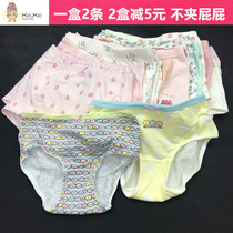 New carbazole ci carbazole ci girls underwear thin children modal cotton underwear kckc girl triangular boxer shorts