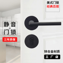 Black Room Door Lock Mute Split Indoor Bedroom American Modern Home Brief handle Three sets of Nordic