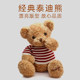 Apartment Bear Teddy Bear Plush Toy Bear Hug Bear Doll Giant Panda Doll Little Bear Doll Pillow ຂອງຂວັນສໍາລັບແມ່ຍິງ