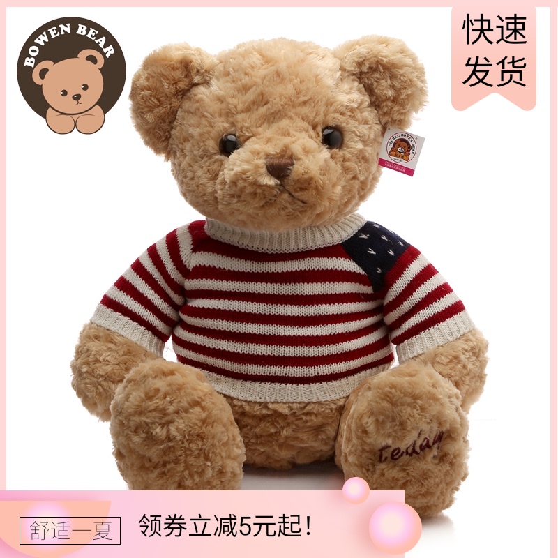 huge bear stuffed animal