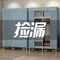 Wardrobe home bedroom modern simple simple cloth wardrobe steel pipe bold reinforcement thickened rental room hanging wardrobe