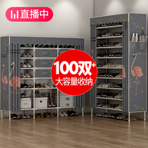 Simple shoe cabinet household dustproof storage artifact multi-layer indoor good-looking economical shoe shelf large capacity at the door