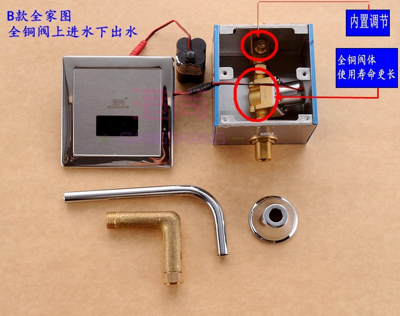 港尚智能自动小便感应器 暗装小便斗感应全自动冲水器自动冲洗阀