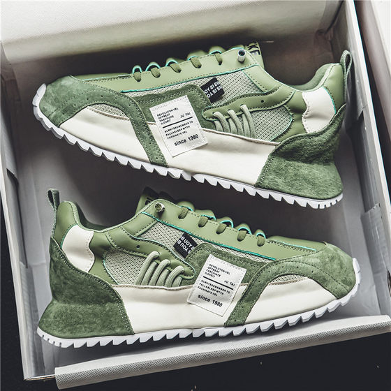 European men's shoes 2025 new summer breathable versatile sports casual shoes height-enhancing jogging dad shoes men's
European men's shoes 2025 new summer breathable versatile sports casual shoes height-enhancing jogging dad shoes men's