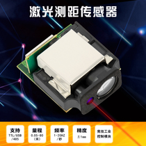 Laser ranging sensor Industrial module High precision TTL 485 serial port STC microcontroller range up to 80 meters