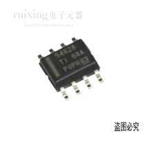 New in stock TPS54628DDAR TPS54628DDA TPS54628 PMIC power management chip