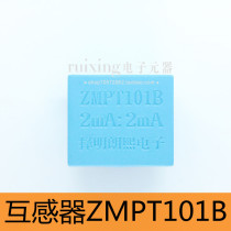 Original ZMPT101B 2mA 2mA precision current type voltage transformer